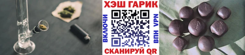 Наркошоп купить Cocaine  Метамфетамин  СК  ГАШИШ  Мефедрон  Каннабис  Нея