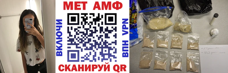 АМФЕТАМИН Premium  Купить  Нея 