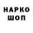 COCAIN Колумбийский Hello Penn