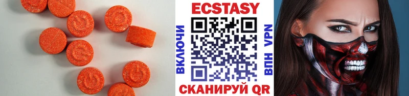 Купить  Нея  Ecstasy 250 мг 
