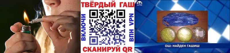 Гашиш убойный  Купить где  Нея 