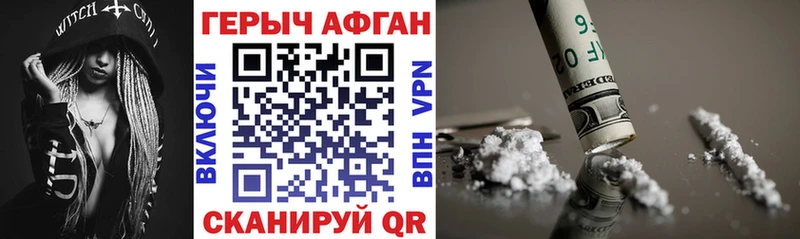 Героин гречка  Купить  Нея 