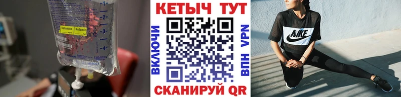 Кетамин ketamine  Купить  Нея 