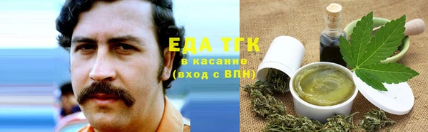 гашиш Россошь