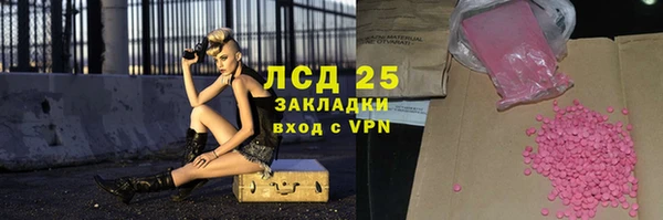 наркотики Ростов
