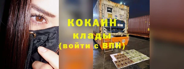 мескалин Приозерск