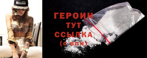 гашиш Россошь