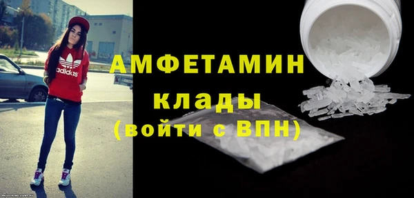 ALPHA-PVP Пролетарск