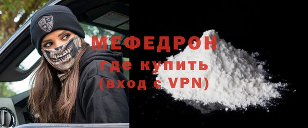 дмт Протвино