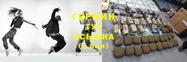 дмт Протвино