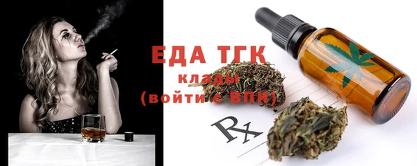 наркотики Рославль