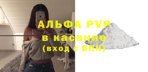 ALPHA-PVP Пролетарск
