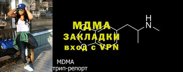 ALPHA-PVP Пролетарск
