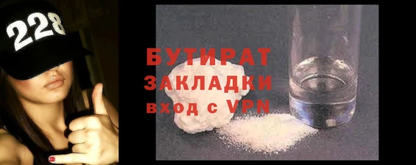 дмт Протвино