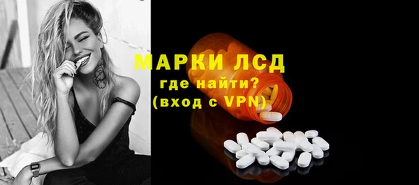 ALPHA-PVP Пролетарск