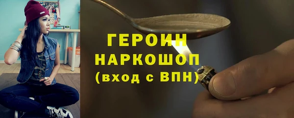 наркотики Рославль