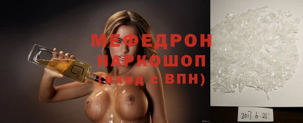 наркотики Рославль