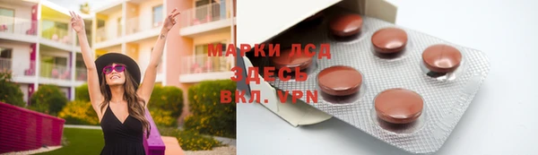 мескалин Приозерск
