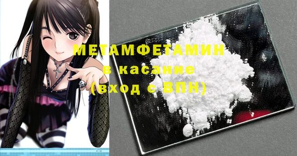 мескалин Приозерск