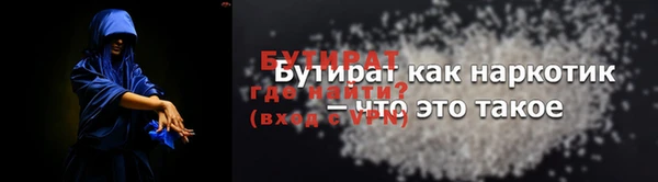 мескалин Приозерск