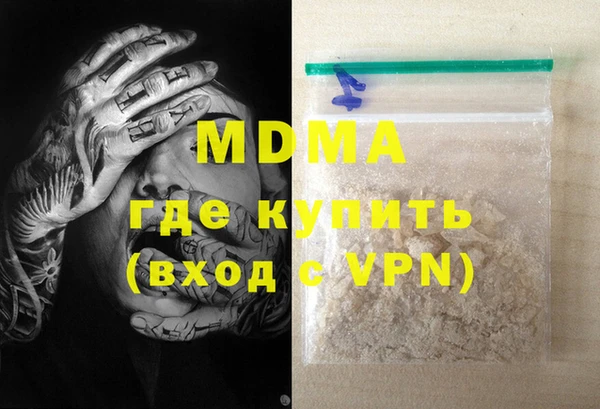 дмт Протвино