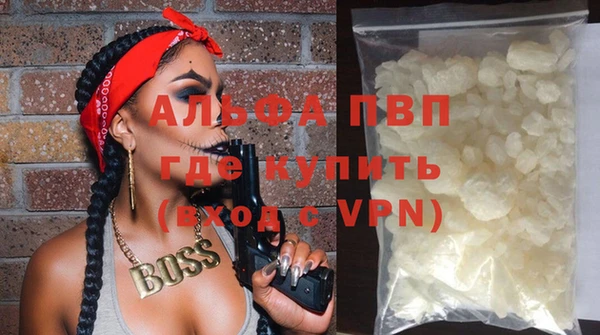 наркотики Рославль