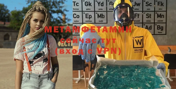 гашиш Россошь