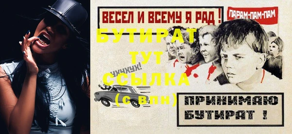 мескалин Приозерск