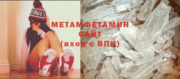 мескалин Приозерск