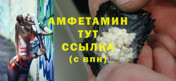 мескалин Приозерск