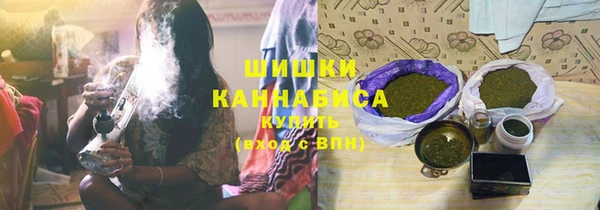 наркотики Рославль