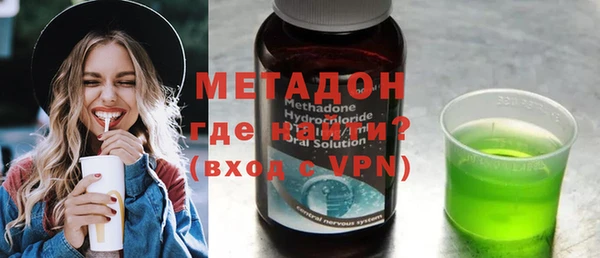 ALPHA-PVP Пролетарск