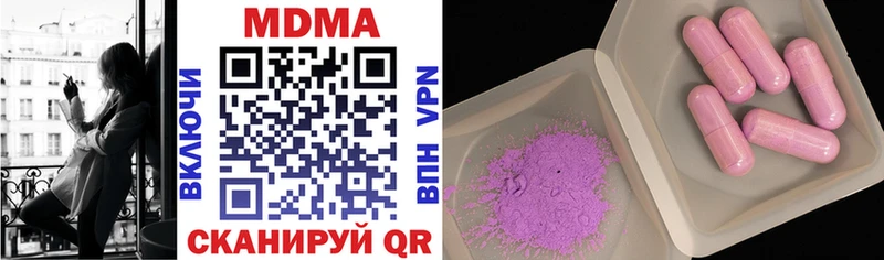 MDMA молли  Купить закладки  Нея 