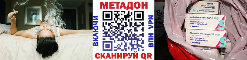 Купить закладки  Нея  Метадон кристалл 