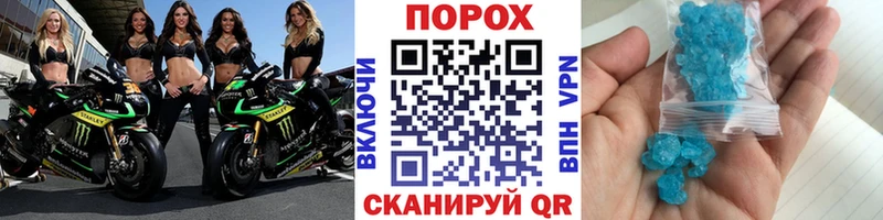 Метамфетамин Methamphetamine  Купить  Нея 