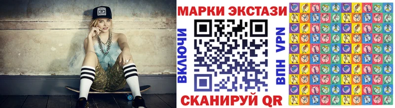 Купить где  Нея  Марки N-bome 1,5мг 